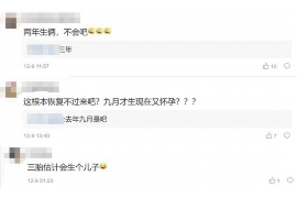 长丰商账追讨清欠服务